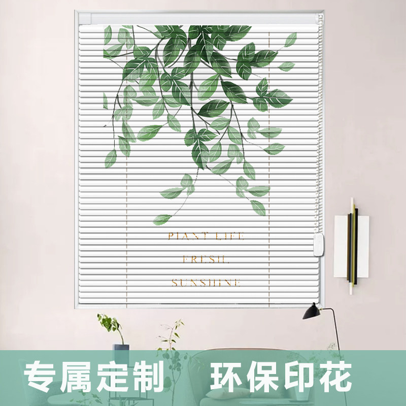 梵锦厨房百叶窗帘遮光免打孔安装卷拉式家用防水铝百叶帘窗帘遮阳