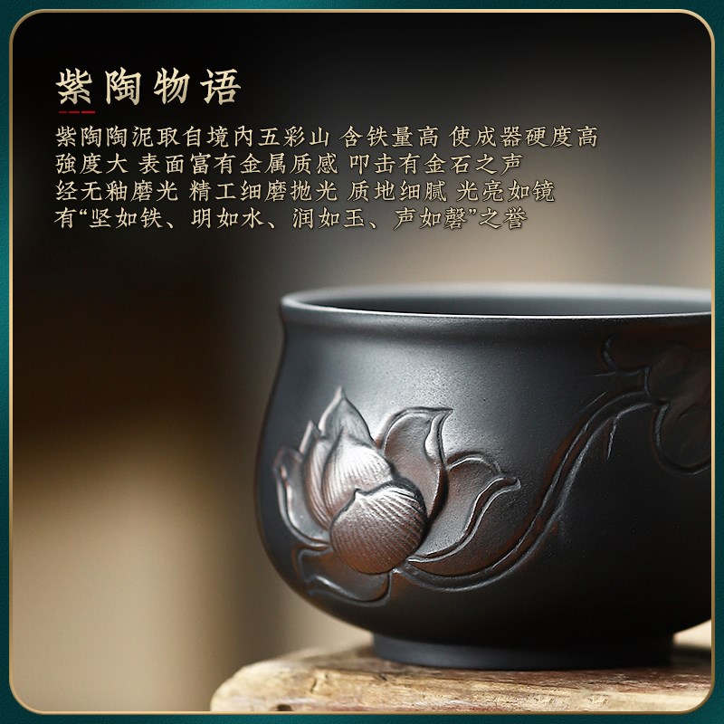 紫陶莲花主人杯单杯大容量功夫茶碗喝茶个人专用茶杯高档茶盏男女