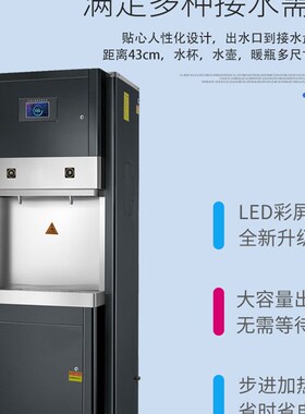逢林步进式商用开水器医院工厂不锈钢直饮水机自动过滤一体饮水机