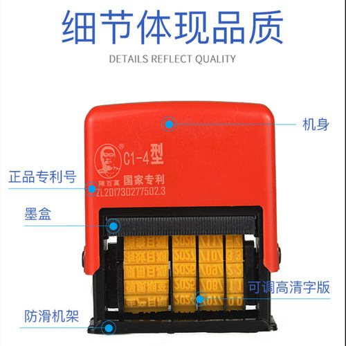 陈百万C1-4打码机打生产日期印章手动小型打码器日期可调节食品包