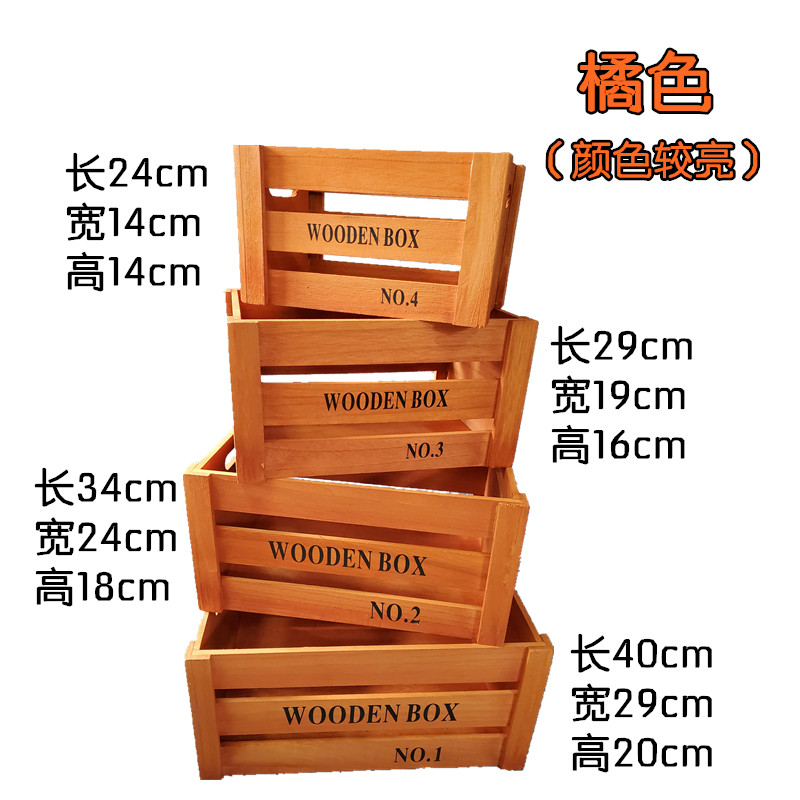 森系户外婚礼背景覆古道具简约创意摆件做旧木框收纳木盒橱窗拍摄
