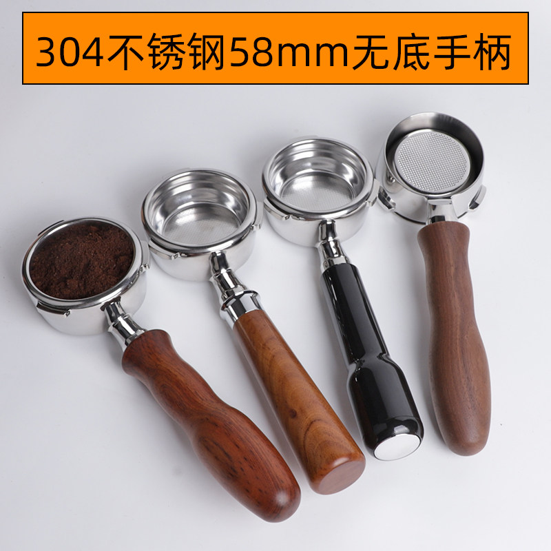 百胜图V1ap二代23SAP咖啡机无底手柄粉碗压粉锤布粉器压粉座配件
