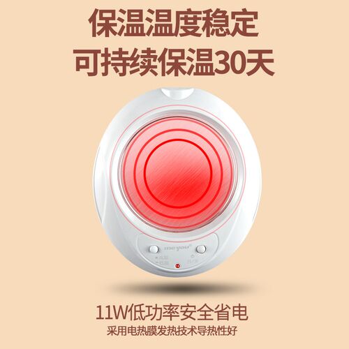 meyou婴儿奶瓶奶粉恒温宝保温垫热奶器母乳暖加热碟温热牛奶神器