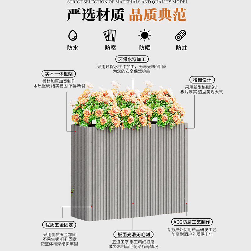 虹越商业街外摆花箱户外防腐木花槽绿植花坛木质隔断长条护栏花盆