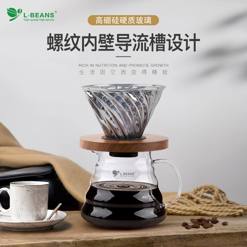 恋豆手冲咖啡组合套餐不锈钢细口长嘴壶V60玻璃滤杯分享壶磨豆机