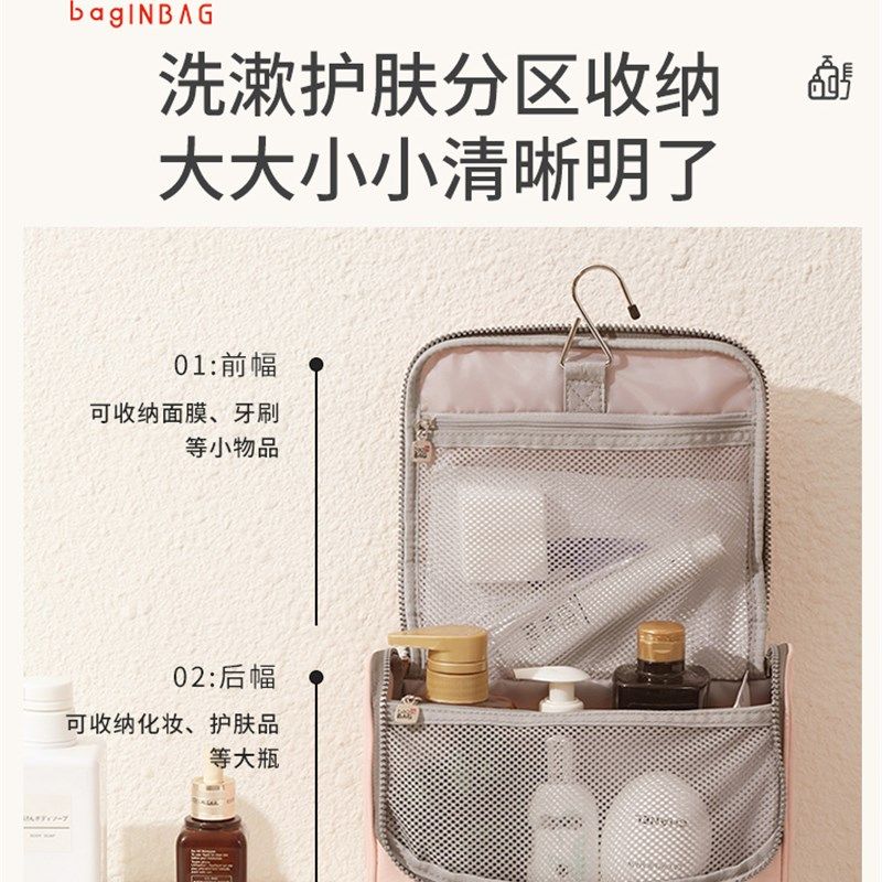 浴兜女大容量洗澡包洗漱包男旅行套装男士出差便携洗簌用品收纳袋图片