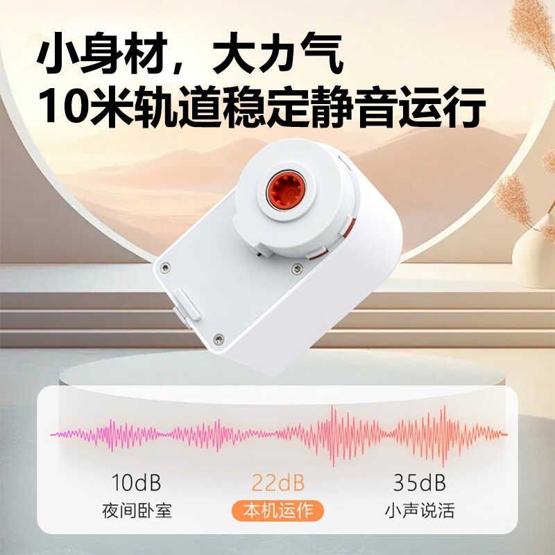 隐藏式小电机电动窗帘轨道智能语音卧室客厅阳台APP定时控制双轨