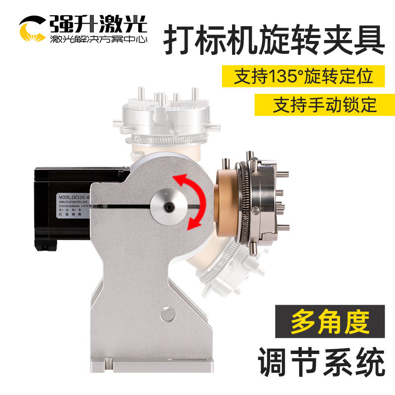 激光打标机旋转轴刻戒指保温杯焊接雕刻D69卡盘固定架D80滚轴夹具