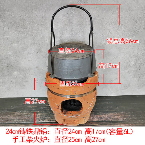 老式手工柴火炉农村红泥炉土菜馆饭店炖肉煨菜土炉子炭炉土灶商用