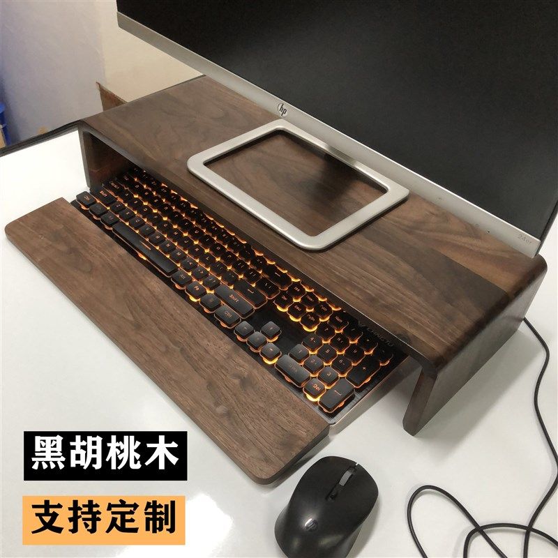 黑胡桃木电脑显示器增高架电视机底座支架垫高架子桌面收纳置物架