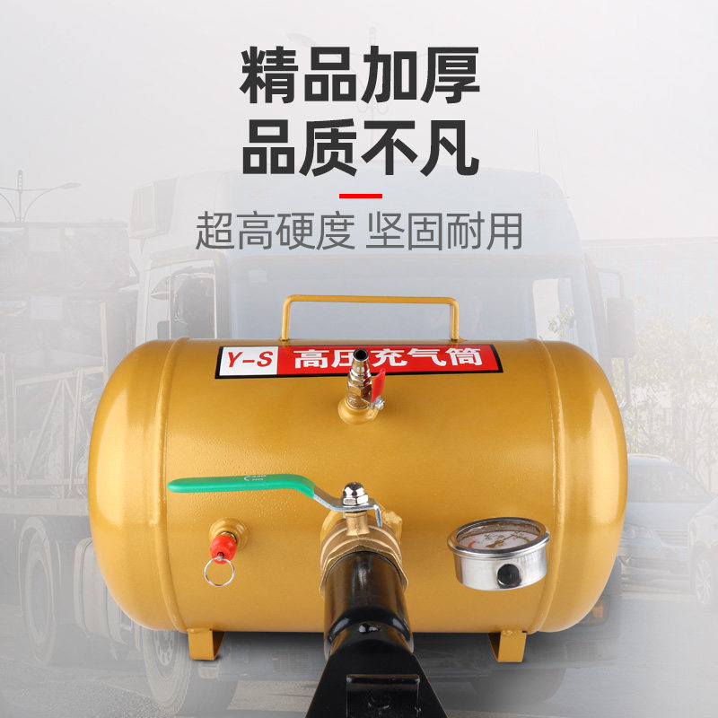 轮胎爆充器充气筒补胎爆充汽大车真空胎爆冲器罐炮爆汽车快速打气
