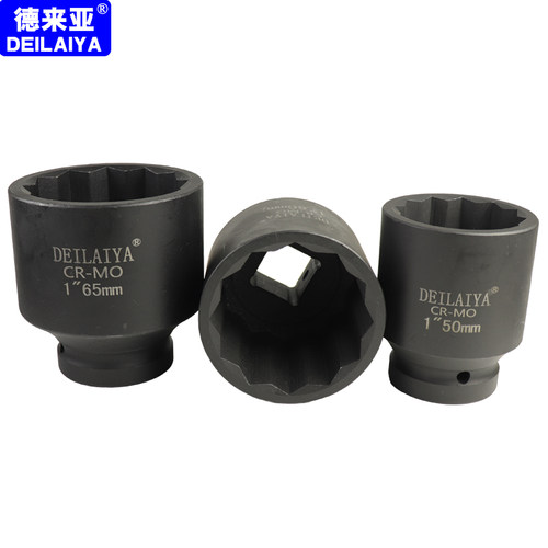 1寸梅花套筒重型气动大风炮65mm68大货车尾牙12角气动套头拆轴头