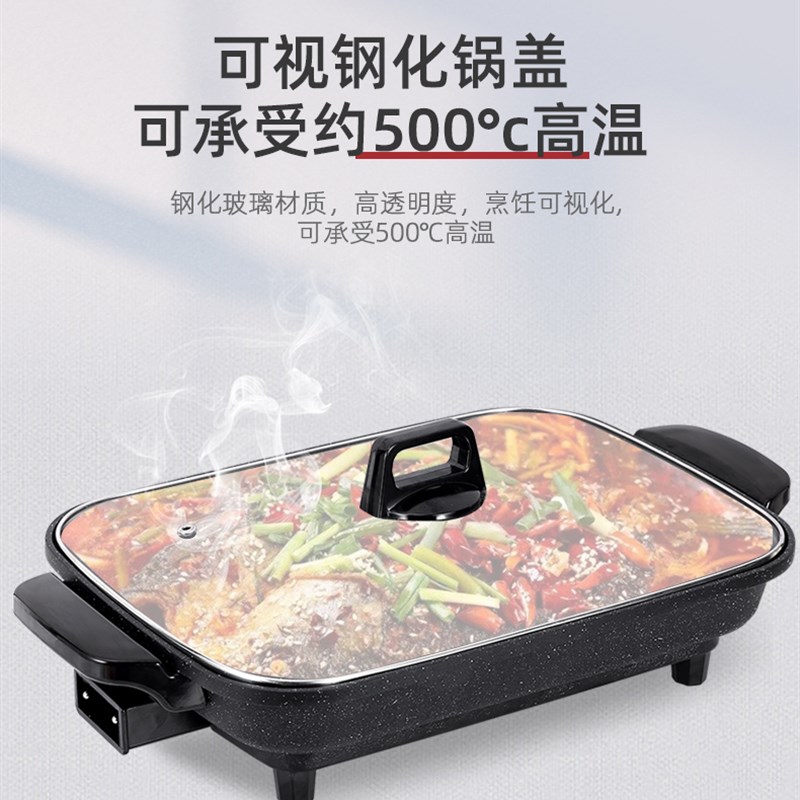 纸包鱼专用锅火锅烧烤一体锅家用电烤盘餐厅烤肉机纸上烤鱼炉商用