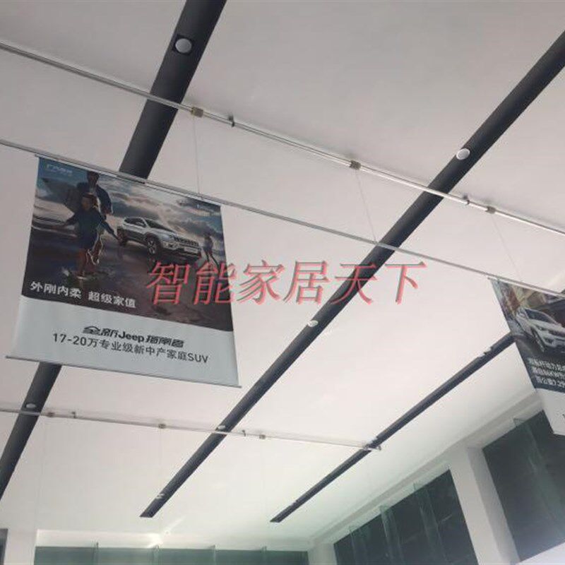 电动升降横幅条幅升降机4S店吊旗广告升降吊杆会议室舞台电动会标