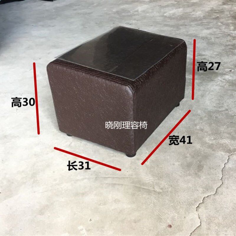 洗头床脚踏冲水床脚凳躺洗床踩脚洗头床配件理发椅踏脚带耐用护盖