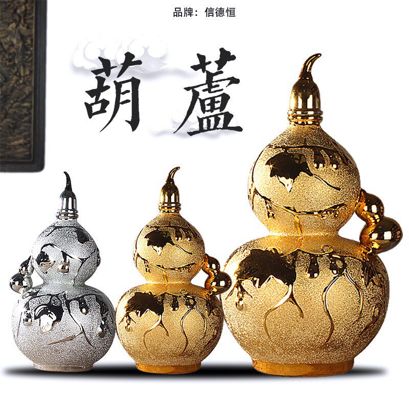 磨砂金葫芦福禄满堂空瓶百福临门装陶瓷酒瓶酒坛子创意磨砂金银