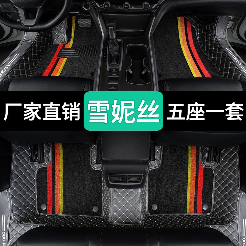 大众polo脚垫专用波罗poloplus车16全包围菠萝两厢老款汽车地毯女