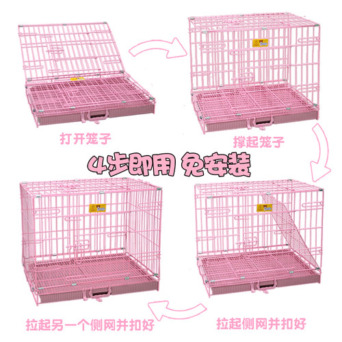 乐佳狗笼加粗喷塑宠物笼室内便携折叠带厕所狗笼子小兔笼鸡笼猫笼