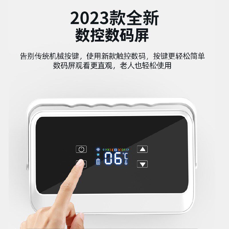 胰岛素冷藏盒便携式充电车载小冰箱药品制冷专用恒温箱家用大容量