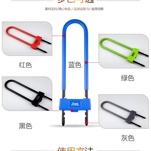 嘉士杰jasit锁玻璃门U型锁 双开u型密码锁环保材质防水防盗
