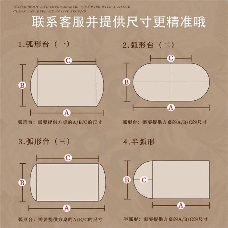 轻奢复古椭圆形桌垫防水防油免洗弧形餐桌布茶几台布桌面保护垫子