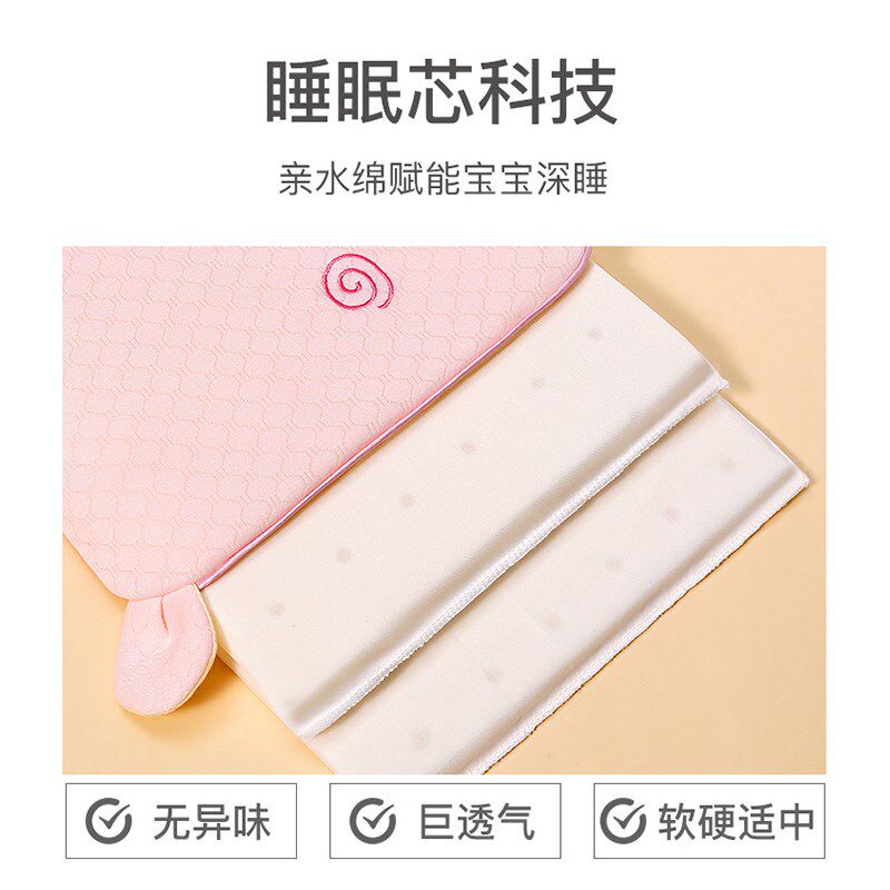 宝宝枕头1一3岁儿童幼儿园专用四季婴儿0到6个月以上乳胶枕豆豆枕