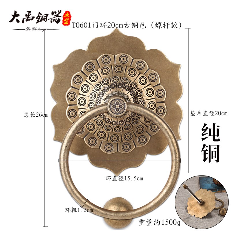 中式仿古大门拉手铜门环老式黄铜复古黄铜实木大门铜把手装饰拉环