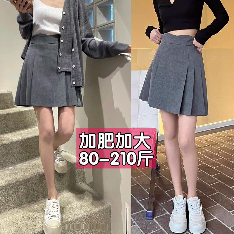 大码百褶裙A字裙半身裙女小个子高腰防走光短裙西装裙子胖mm夏季