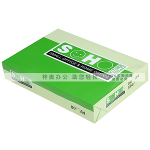 包邮UPM新好A4复印纸70克办公用品80g双面打印白纸2500张整箱