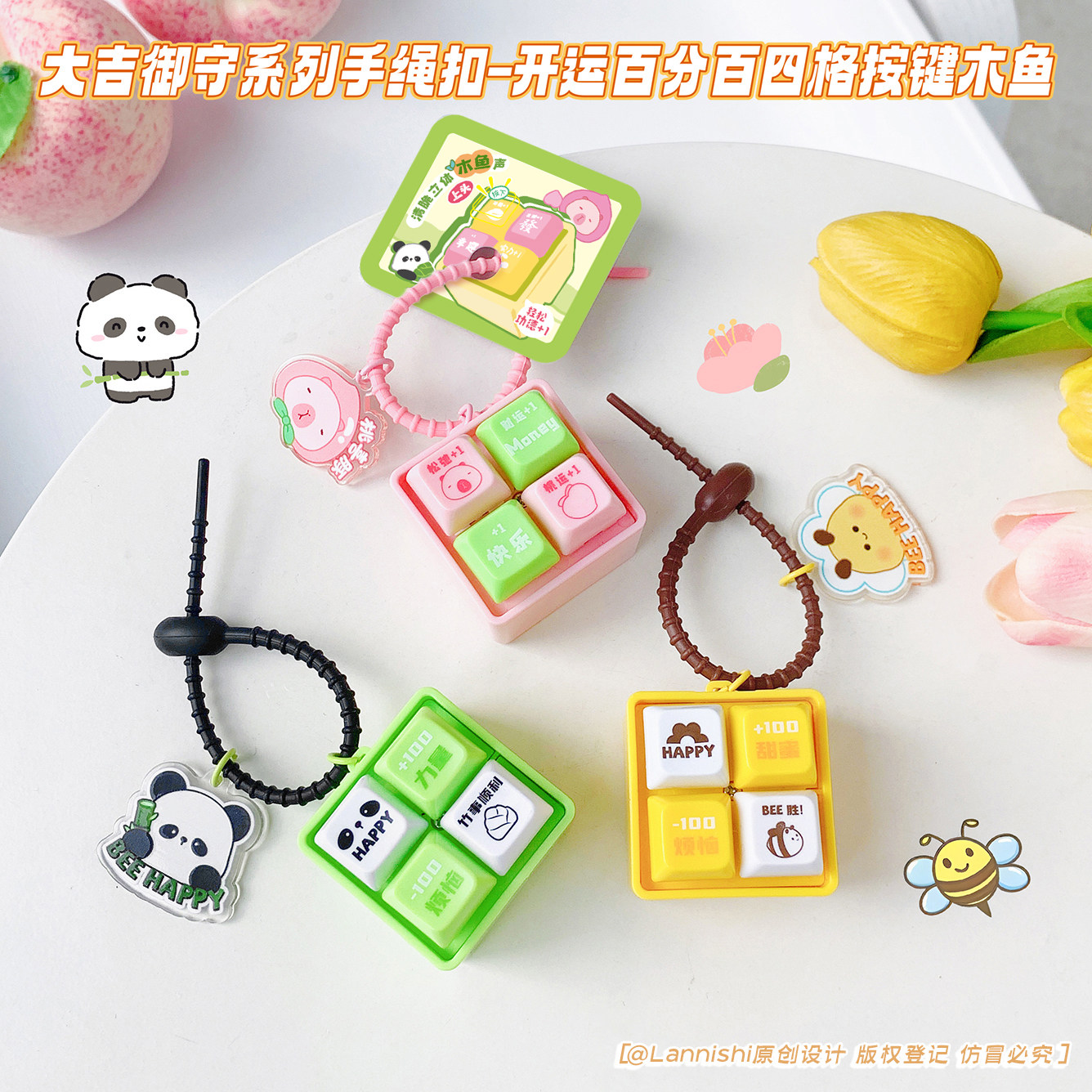 卡通键盘木鱼发声发光解压玩具钥匙扣趣味儿童学生背包挂件小礼物