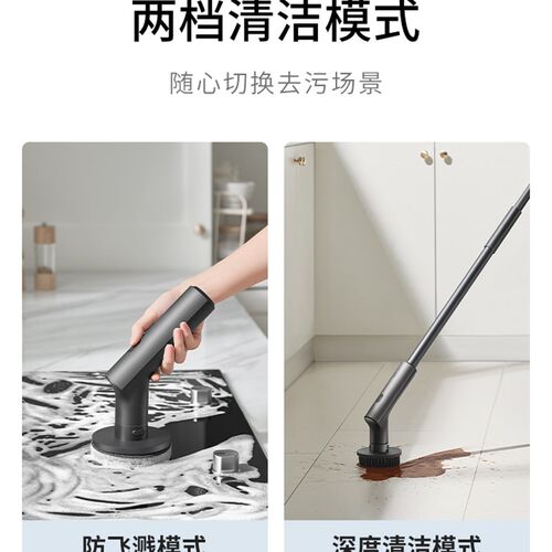 HOTO小猴电动清洁刷大功率防水浴室用刷家用工具长短柄车家两用刷