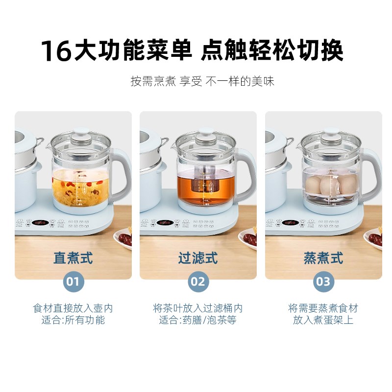 多功能玻璃养生壶加厚花茶黑茶煮茶器烧水壶恒温炖煮火锅套装2合1