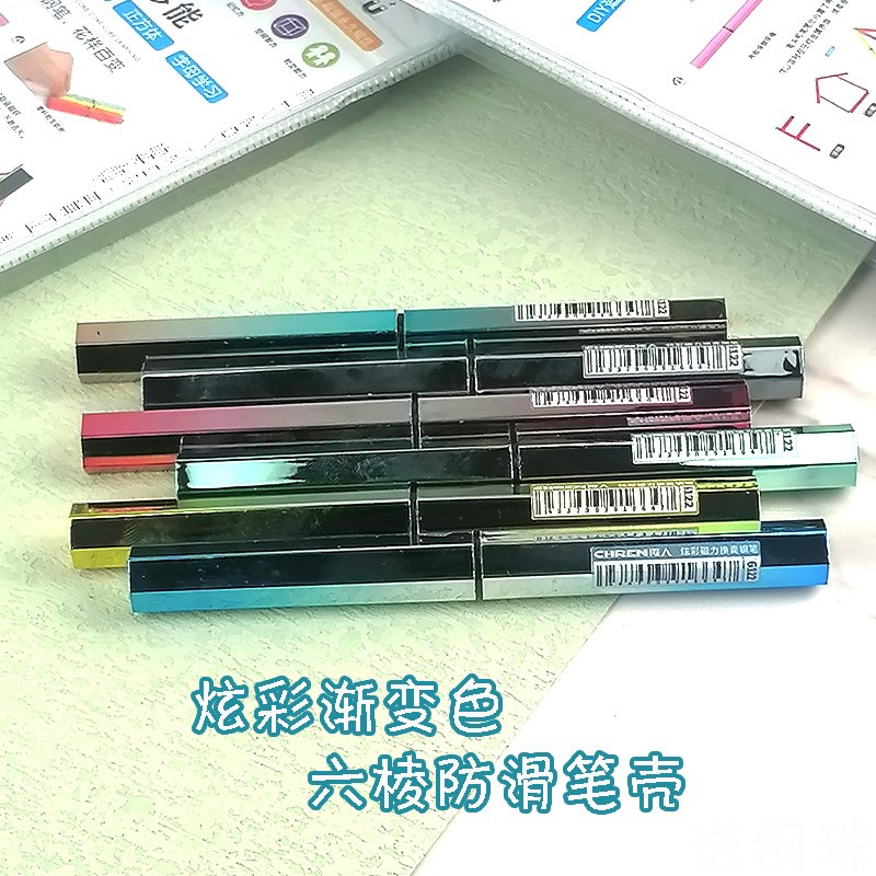 传人磁力钢笔炫彩换囊钢笔套装明尖 小学生三年级创意钢笔送礼物