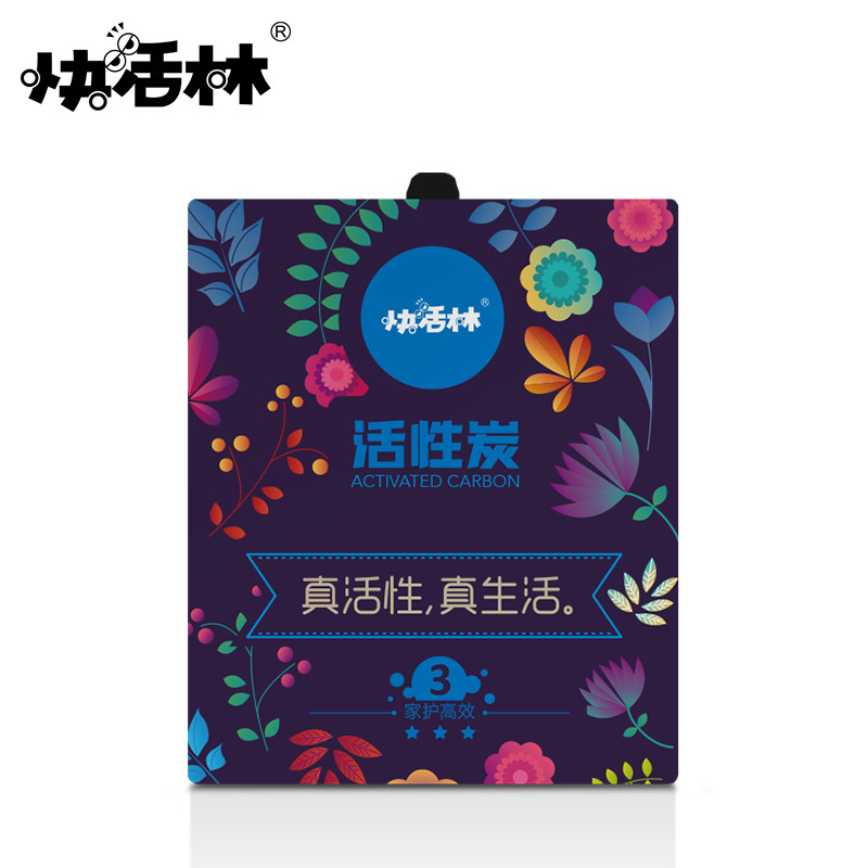 快活林 活性炭包 橱柜除甲醛去味碳包新房家用衣柜吸湿除臭竹炭包