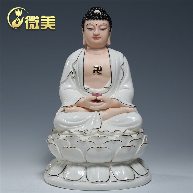 微美陶瓷8寸10寸家用供奉娑婆三圣观音如来地藏弥勒笑佛像摆件