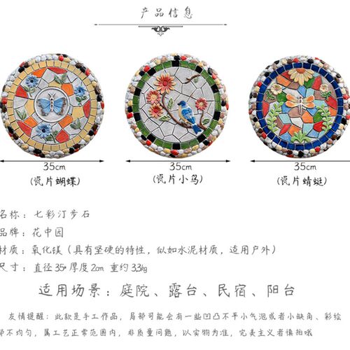 花园汀步石创意庭院装饰摆件阳台露台地面脚踏石踏步户外造景布置