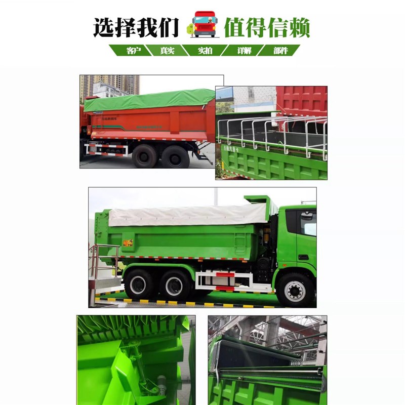 渣土车自卸车加盖篷布全套货车pvc加厚篷布自动电动篷布防雨水布图片
