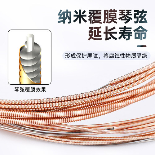 路狗琴弦民谣吉他弦一套6根弦镀膜磷铜吉他弦线全套木吉它弦配件