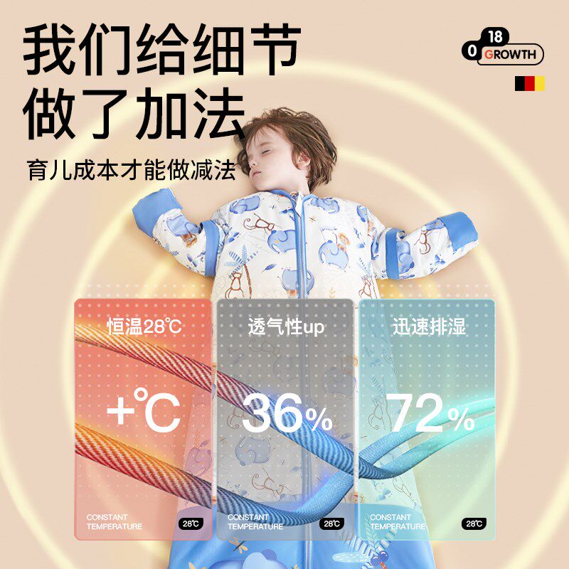 儿童睡袋春秋冬季秋冬款恒温中大童加厚宝宝两用防踢被子神器四季