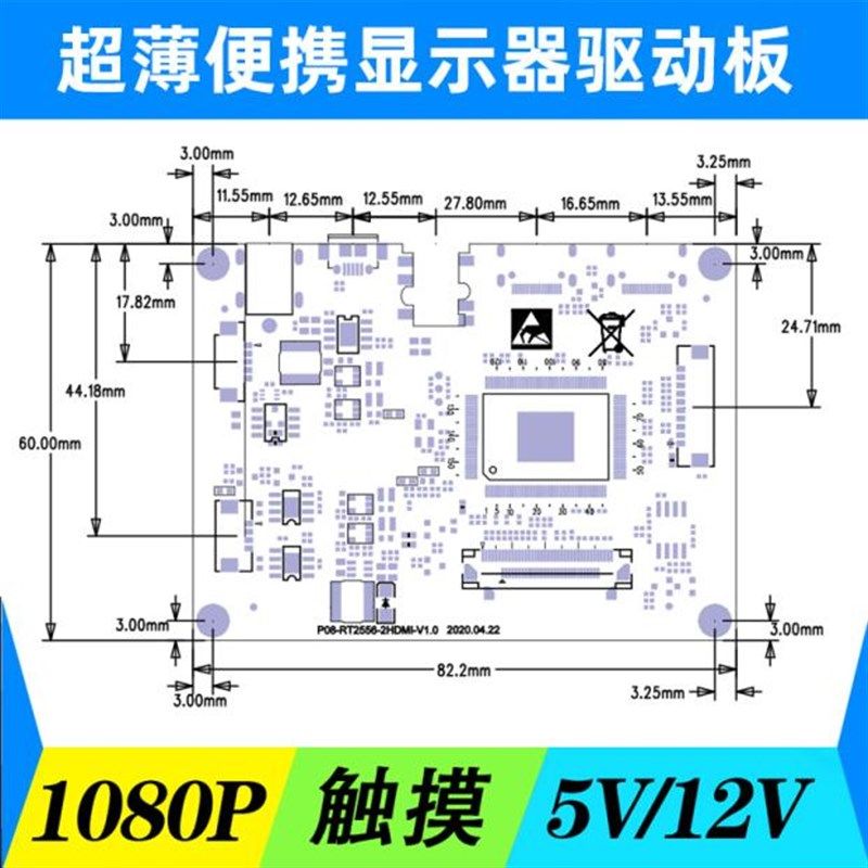 笔记本13.3/15.6寸一线通1080P便携DIY显示器驱动板套件5VUSB触摸