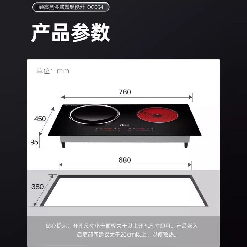 【领补贴15%】凹面电磁炉双灶嵌入式大功率电陶平凹电灶爆炒家用