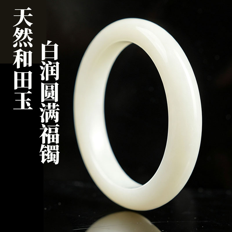 鑫浩矿业新疆和田玉且末泥鳅背老坑熟油膏手镯送七夕礼物