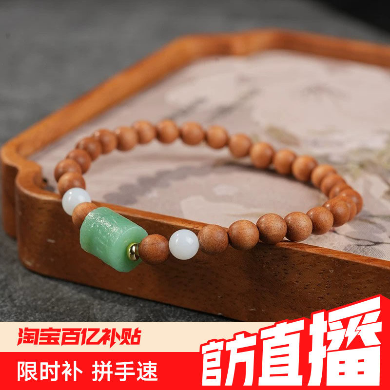 鑫浩矿业和田玉天然木质佛珠 手串白玉吊坠 手链原创设计官方正品