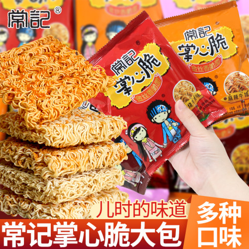 常记掌心脆大包装50g/袋
