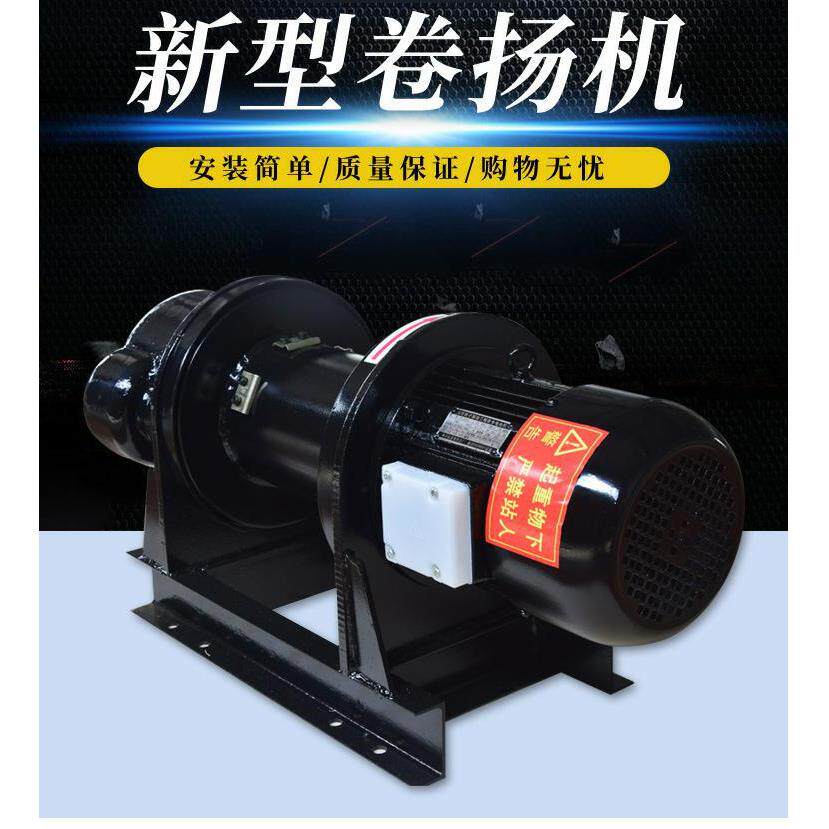 船用卷扬机80V/440V海上作业收网起锚船载绞车绞盘1吨2dunT5t10