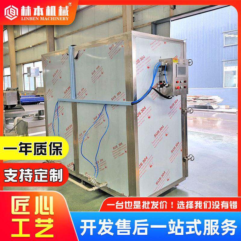 商用大型蒸糯米包子饺子热蒸饭车全自动蒸汽酒店后厨蒸箱
