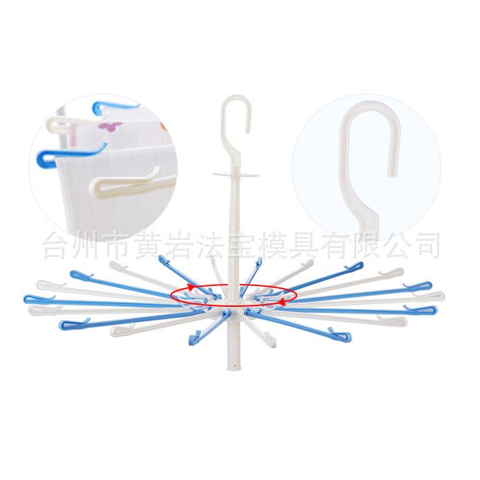 家用塑料防风毛巾晾晒架新生儿宝宝婴儿尿布晾衣架塑料模具