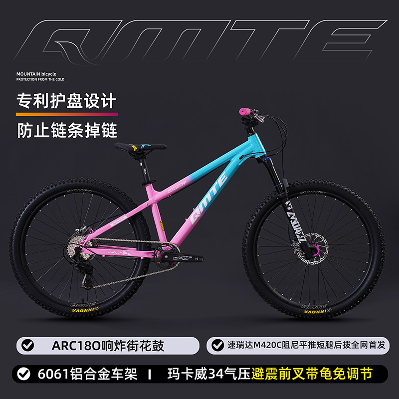 旗美特坦克300S土坡AM山地山地自行车