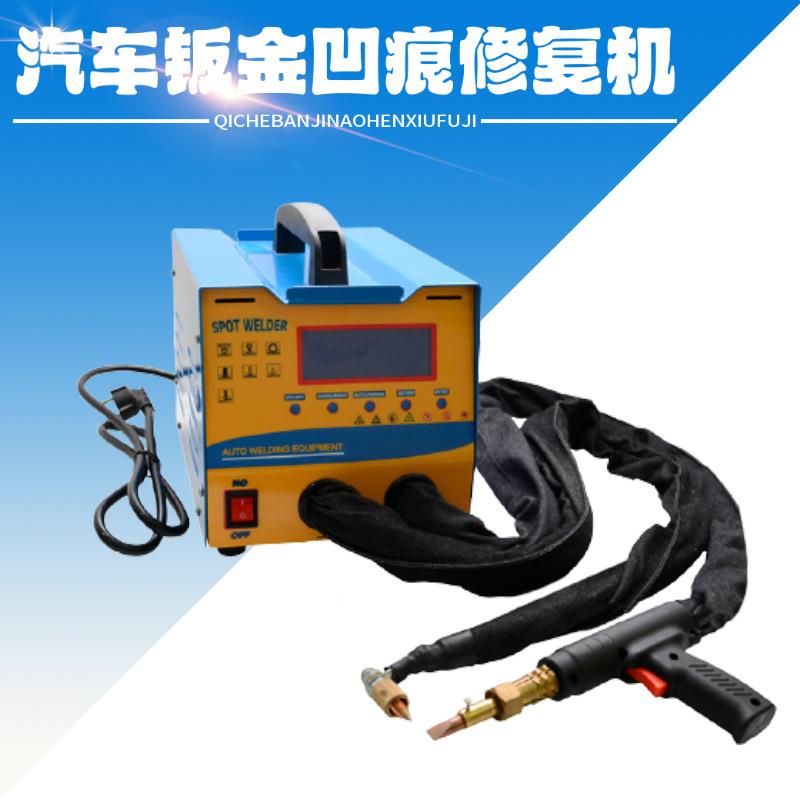 外汽车外形复机数德力据复原汽修车陷修复工具多凹功能钣金贸修复
