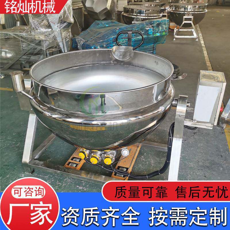 羊肉汤菜锅 牛腿骨压熬力熬MNH煮锅 食堂大锅猪煮头肉熬煮设备